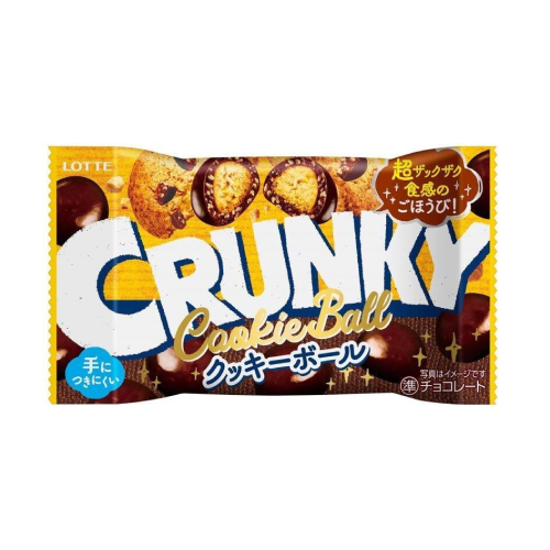 crunky-cookie-ball